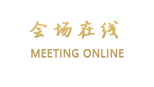 佛山南海依顿酒店
